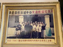 -同得兴 Since·1995 传统苏式面馆(嘉馀坊店)