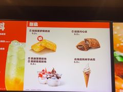 -汉堡王(砂之船奥莱店)