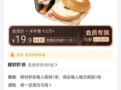 -Tims天好咖啡(河西万象城店)