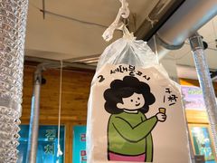 -馥二代韩式烤肉 2세대 불고기(喷水池店)