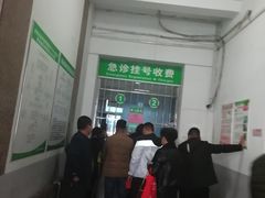 -中国人民武装警察部队特色医学中心