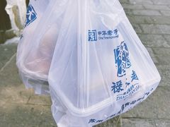 -赵天禄(葑门横街店)