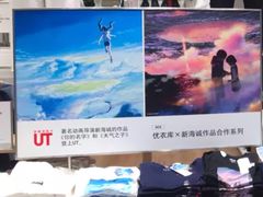 -优衣库(苏州吴江万象汇店)