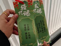 -常州购物中心(天宁区)