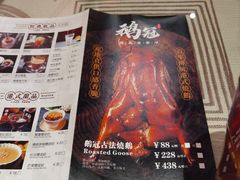 -鹅冠港式茶餐厅(来福士店)