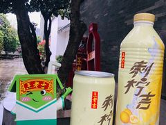 -广州神农草堂中医药博物馆