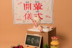 -三只熊儿童摄影(公园店)