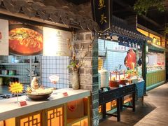 自助取餐区-江南韵·无锡太湖文化体验餐厅(凤凰天街店)