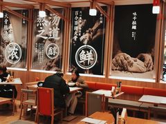 大堂-味千拉面(瑞虹生活广场店)