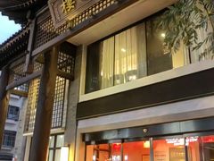 -同庆楼(大钟寺店)