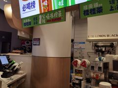 -桂桂茶(歌斐中心店)