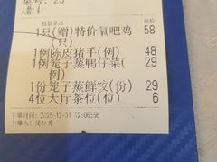 -鹭园酒家·四十年老字号