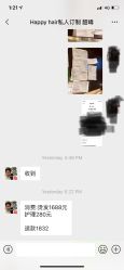 点击看大图 -TR私人定制·工作室