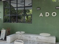 -ADO KAFE(大学城店)