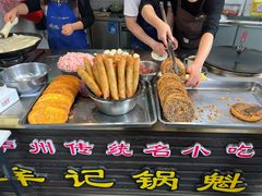 -牟记锅魁(总店)