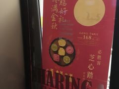 -必胜客(国展店)