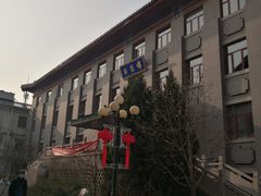 -中国中医科学院西苑医院(本部)