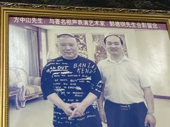 -方中山胡辣汤(成都首店)