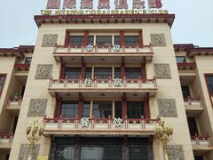 -国际海员俱乐部(餐饮部)