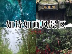 -蝴蝶泉公园