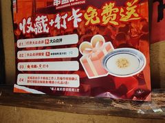 -串盟烧烤·长沙美食地标(星沙店)
