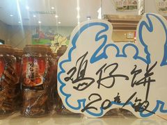 -南海食街(佛冈店)