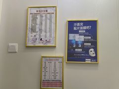 -宜悠·汗蒸·SPA蓓霓芬(罗湖怡景总店)