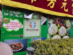 -壹条龙饭庄台基厂店