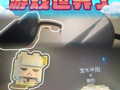 -万达影城(金牛万达广场激光IMAX店)
