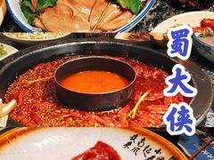 -吃城都·鱼蛙火锅(西玉龙街店)