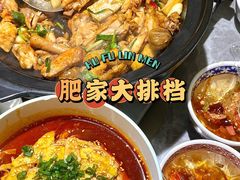 -肥家大排档(天河体育西店)