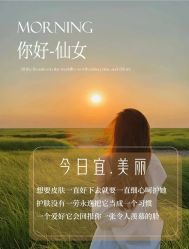 -悦瑢港湾科技美肤芳疗美容