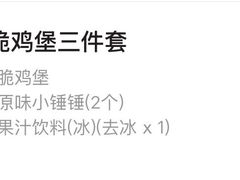 -肯德基(中关村E世界店)