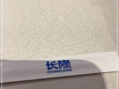-彩蝶谷美食廊·粤式经典南番顺·铁板烧烤泰风味(广州长隆酒店)