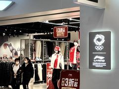 -杉杉奥特莱斯广场(哈尔滨店)