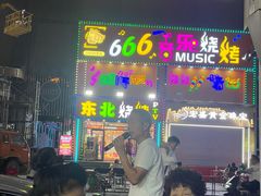 -小不点烧烤城(长乐宫店)