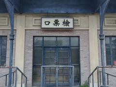-奔跑吧乐园