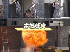 -华夏文旅西安度假区