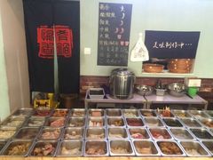 -愉肴麻辣香锅(中北镇店)