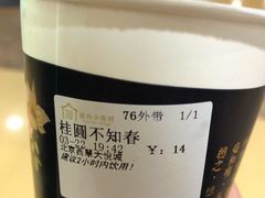 -厝内小眷村(西单大悦城店)
