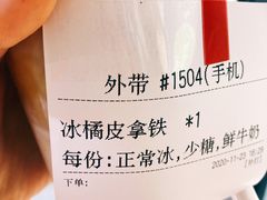 -Manner Coffee(芮欧百货店)