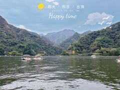 -秦岭终南山世界地质公园翠华山景区
