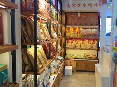 -樱桃鸭(丰富路店)