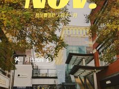 -中粮·祥云小镇