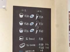 -海比甜店·意式手工冰激淋happy habit gelato
