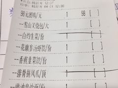 账单-百乐门喜宴(海珠广场华厦店)