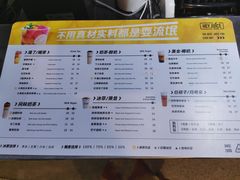 -茶桔便(欧亚大观店)