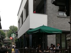 -星巴克臻选(成都宽窄巷子店)