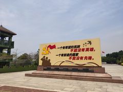 -大嶝英雄三岛战地观光园