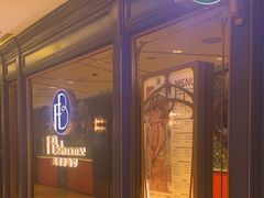 -福楼毕斯罗F Bistronome(国贸商城约会地标景观店)